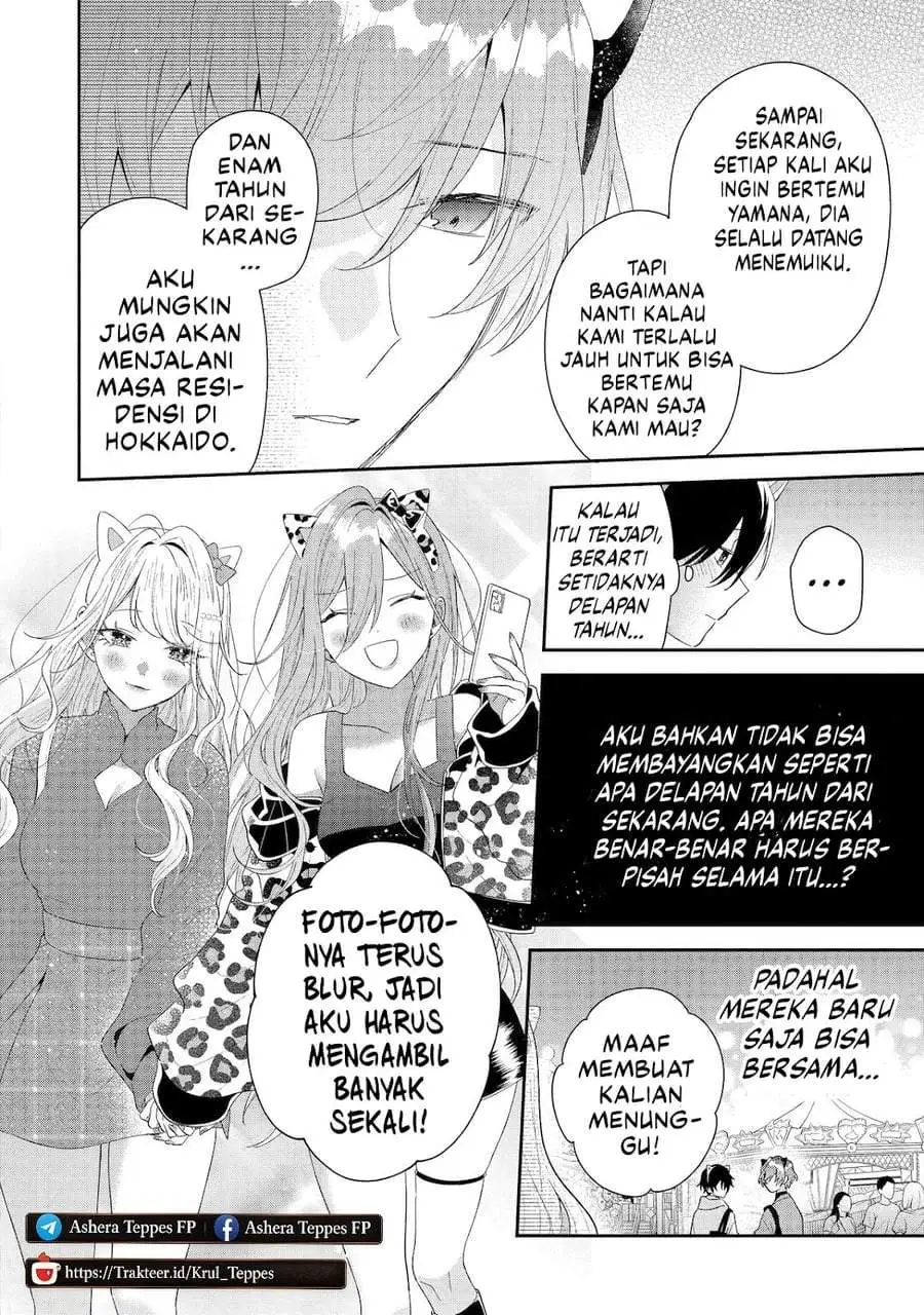 Keiken Zumi na Kimi to, Keiken Zero na Ore ga, Otsukiai Suru Hanashi Chapter 45