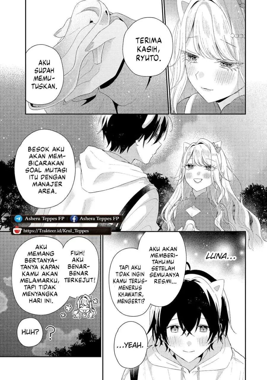 Keiken Zumi na Kimi to, Keiken Zero na Ore ga, Otsukiai Suru Hanashi Chapter 45