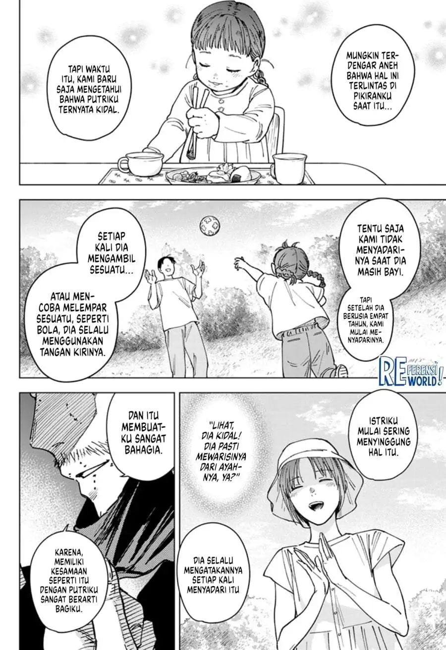 Sangeki Chapter 10