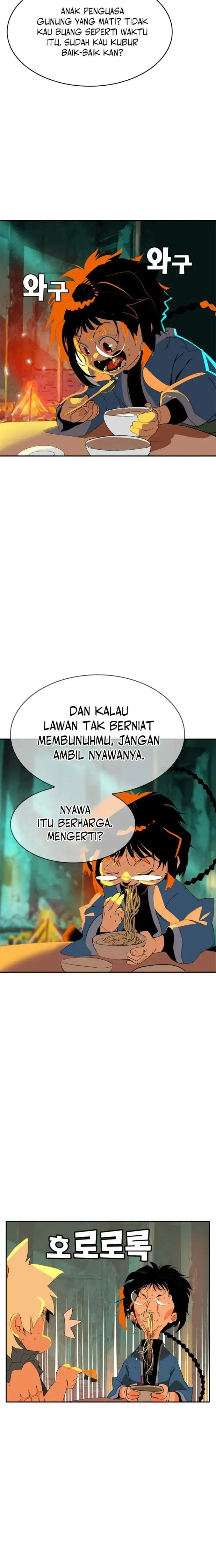 Mumumu Chapter 1