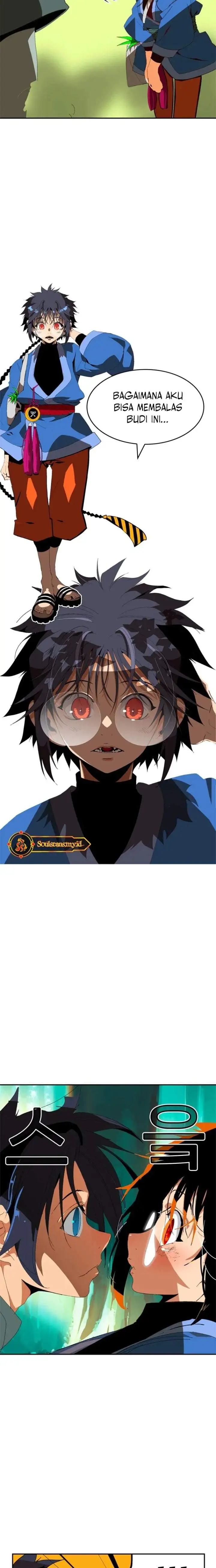 Mumumu Chapter 1