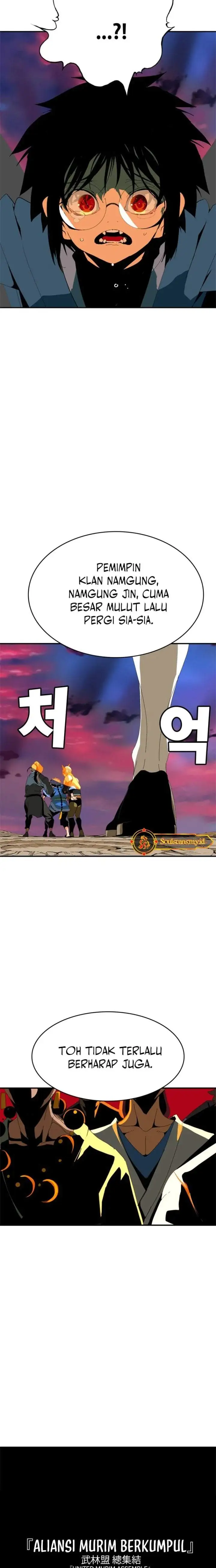 Mumumu Chapter 1