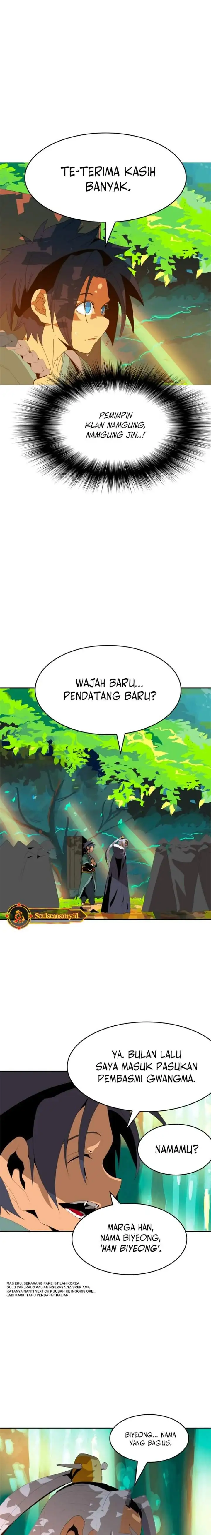 Mumumu Chapter 1