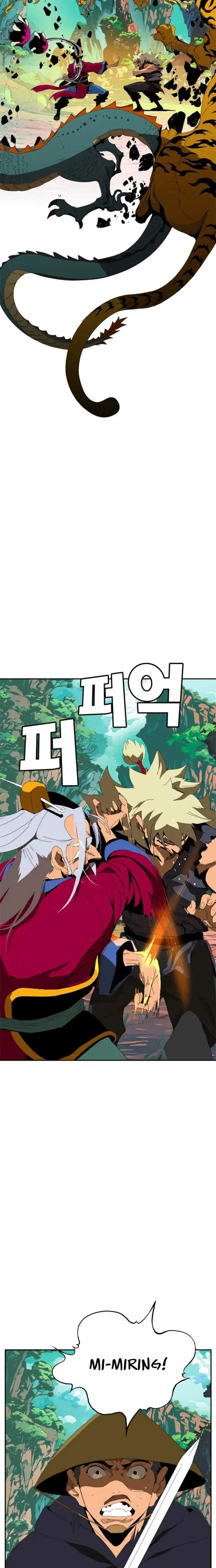 Mumumu Chapter 1