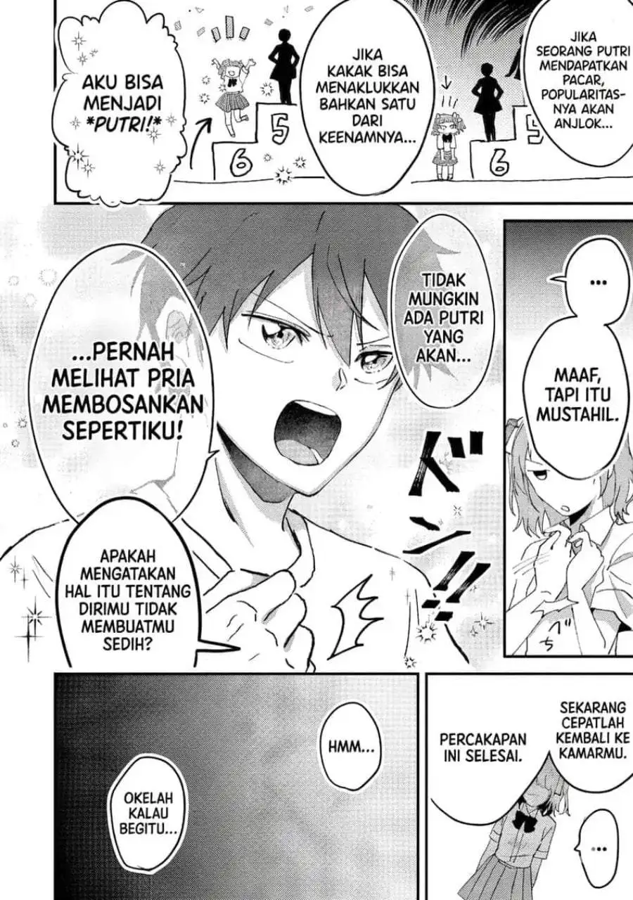 Gakuen no Hime Kouryaku Hajimetara Shuraba ni Natteta Ken Chapter 1