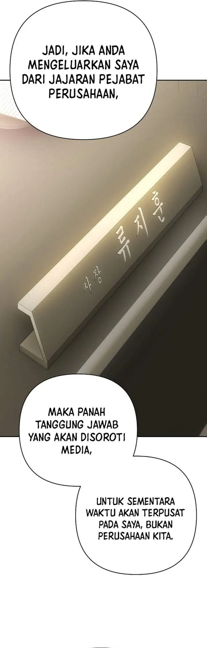 The New Employee Kim Chul-Soo Chapter 152
