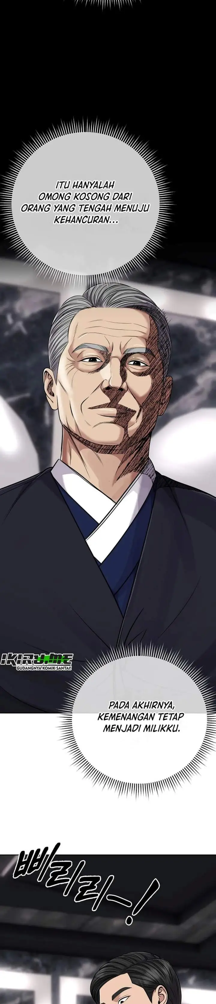 The New Employee Kim Chul-Soo Chapter 155