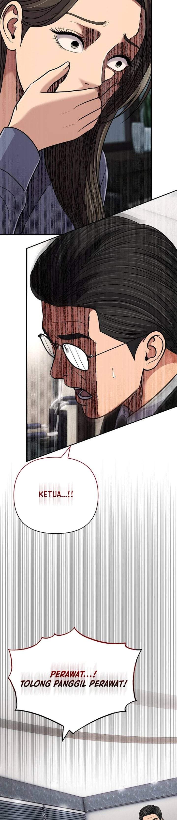 The New Employee Kim Chul-Soo Chapter 156