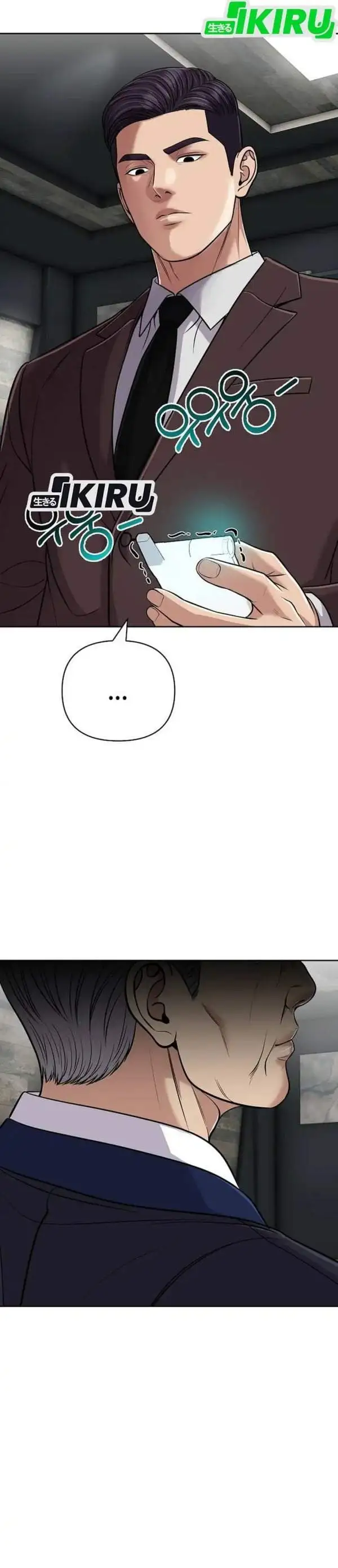 The New Employee Kim Chul-Soo Chapter 157