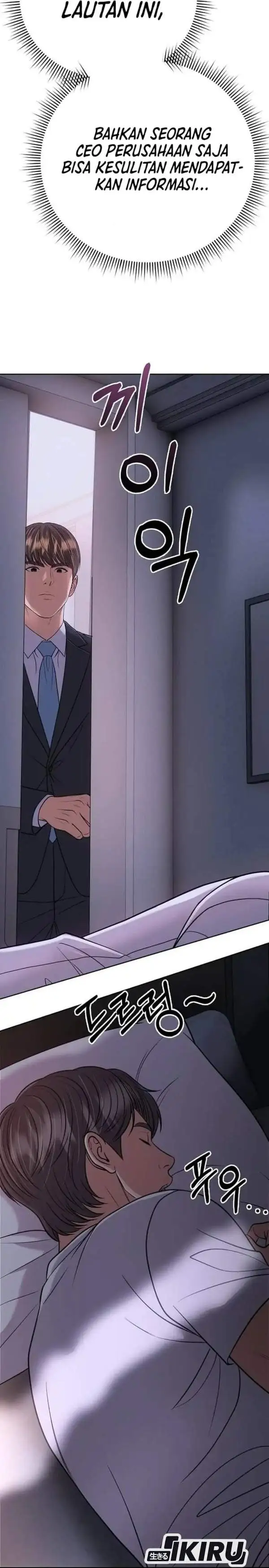 The New Employee Kim Chul-Soo Chapter 157