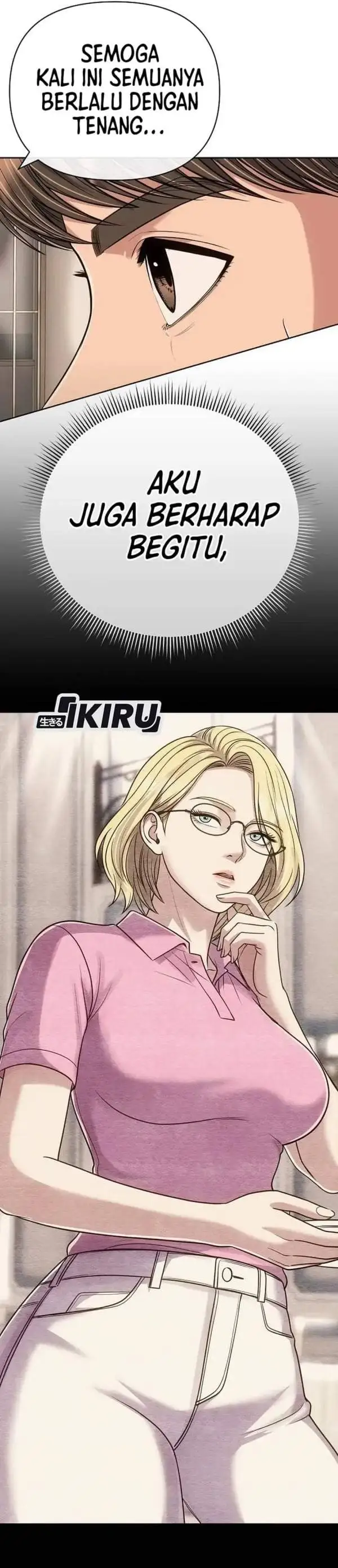 The New Employee Kim Chul-Soo Chapter 157