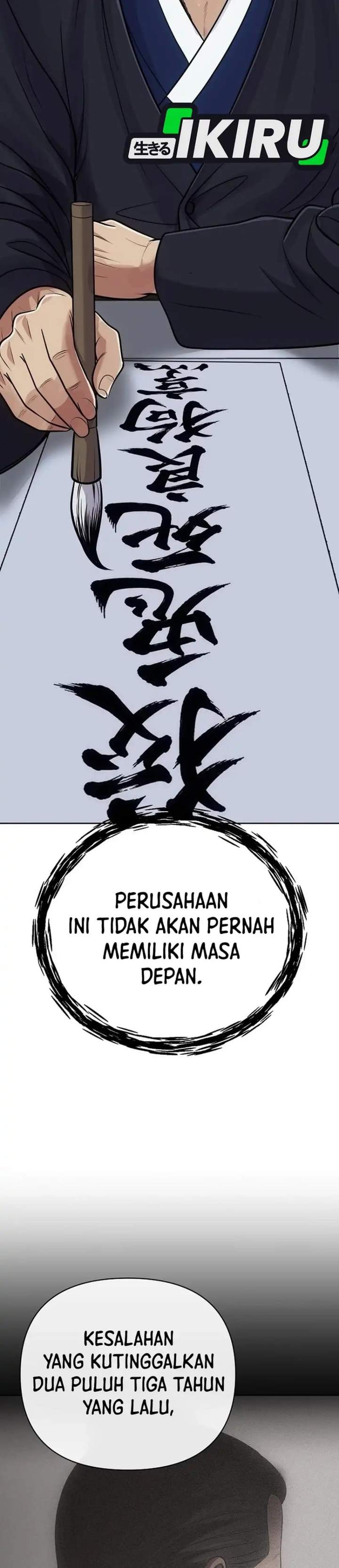 The New Employee Kim Chul-Soo Chapter 158