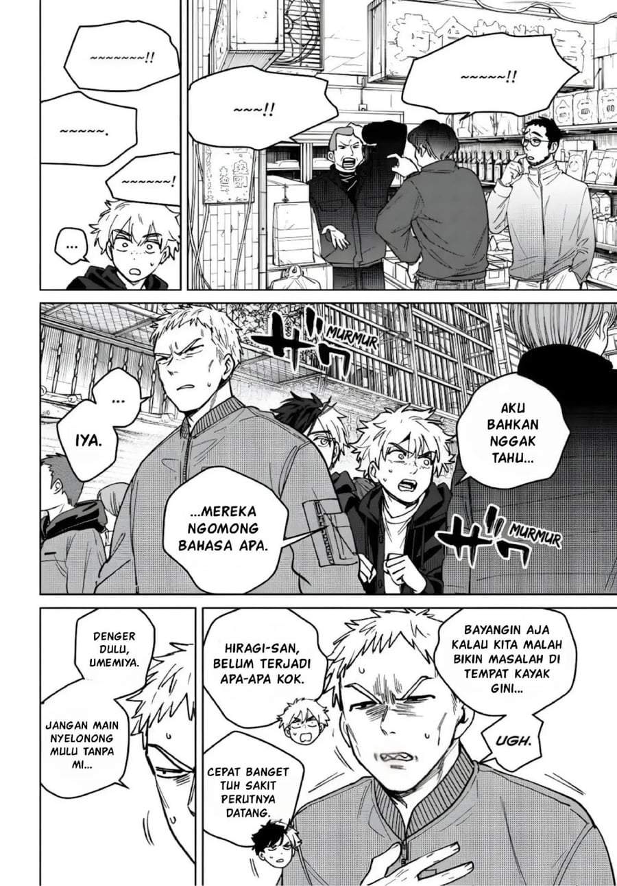 Wind Breaker (NII Satoru) Chapter 224