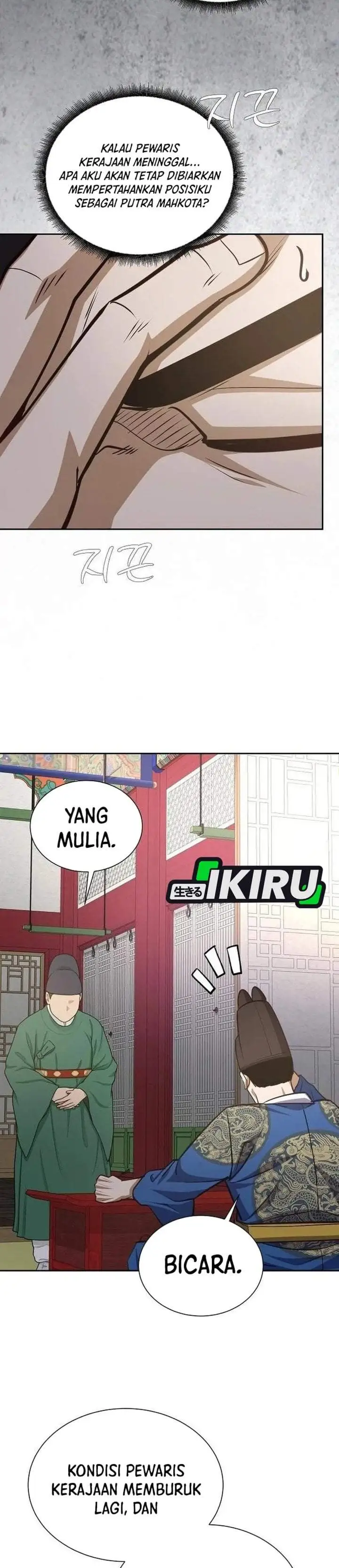The Corrupt Official Hides the Status Window Chapter 27