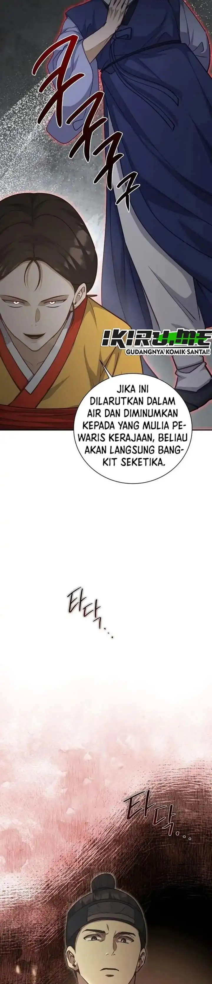 The Corrupt Official Hides the Status Window Chapter 28