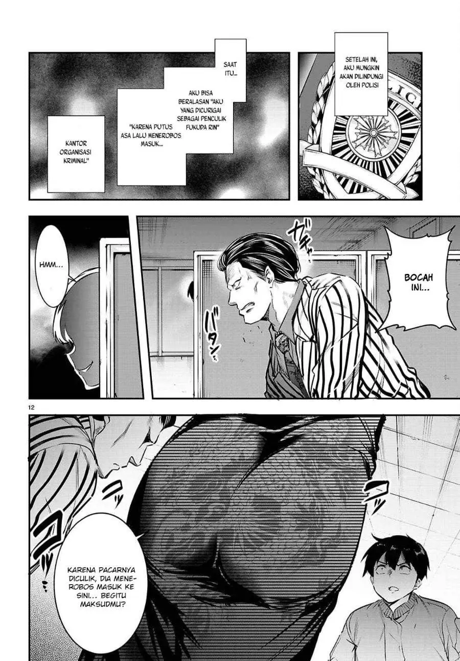 Kankin Ou Chapter 34