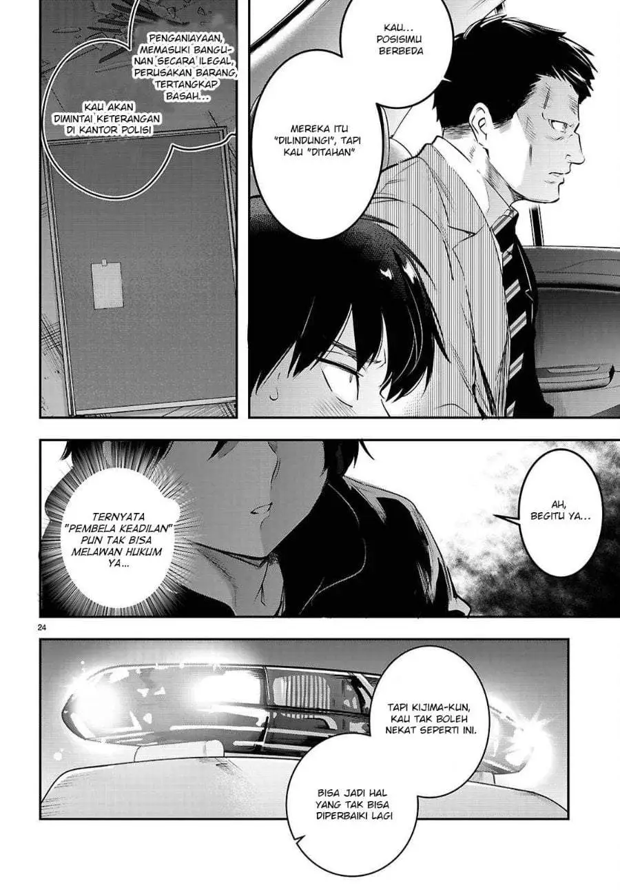 Kankin Ou Chapter 34