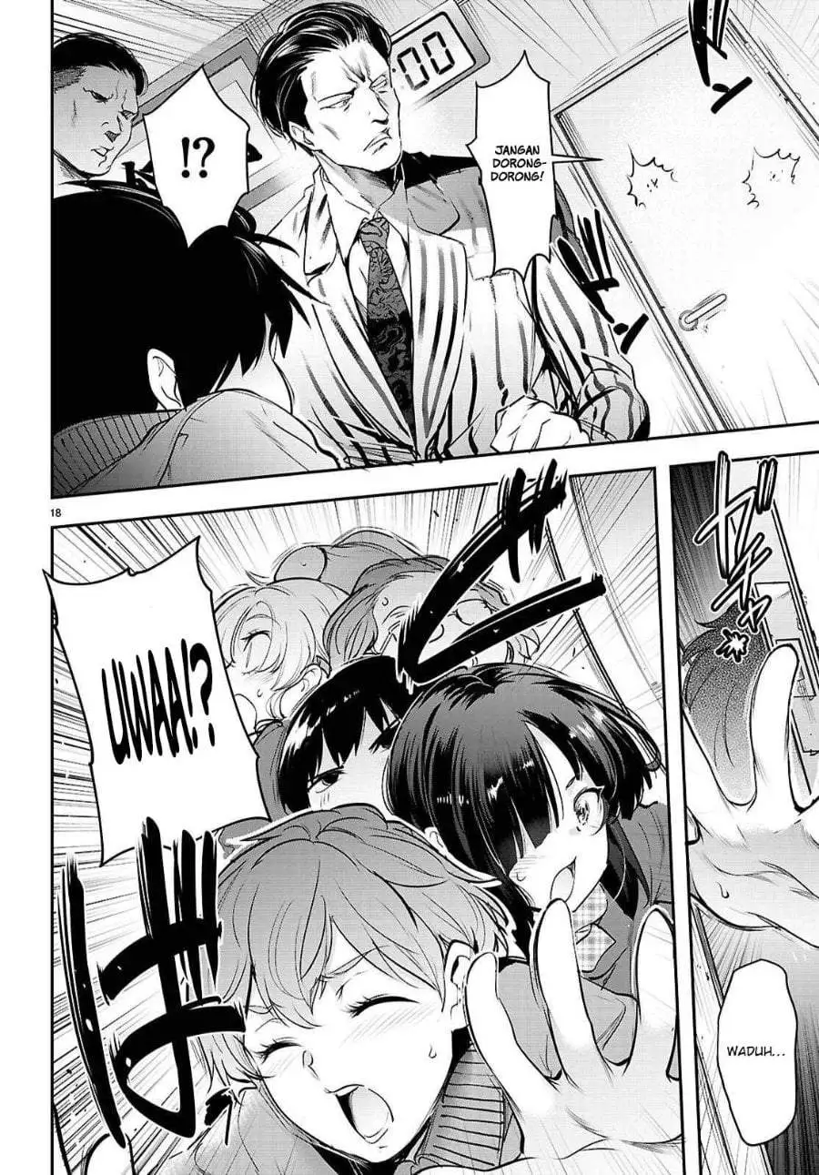 Kankin Ou Chapter 34