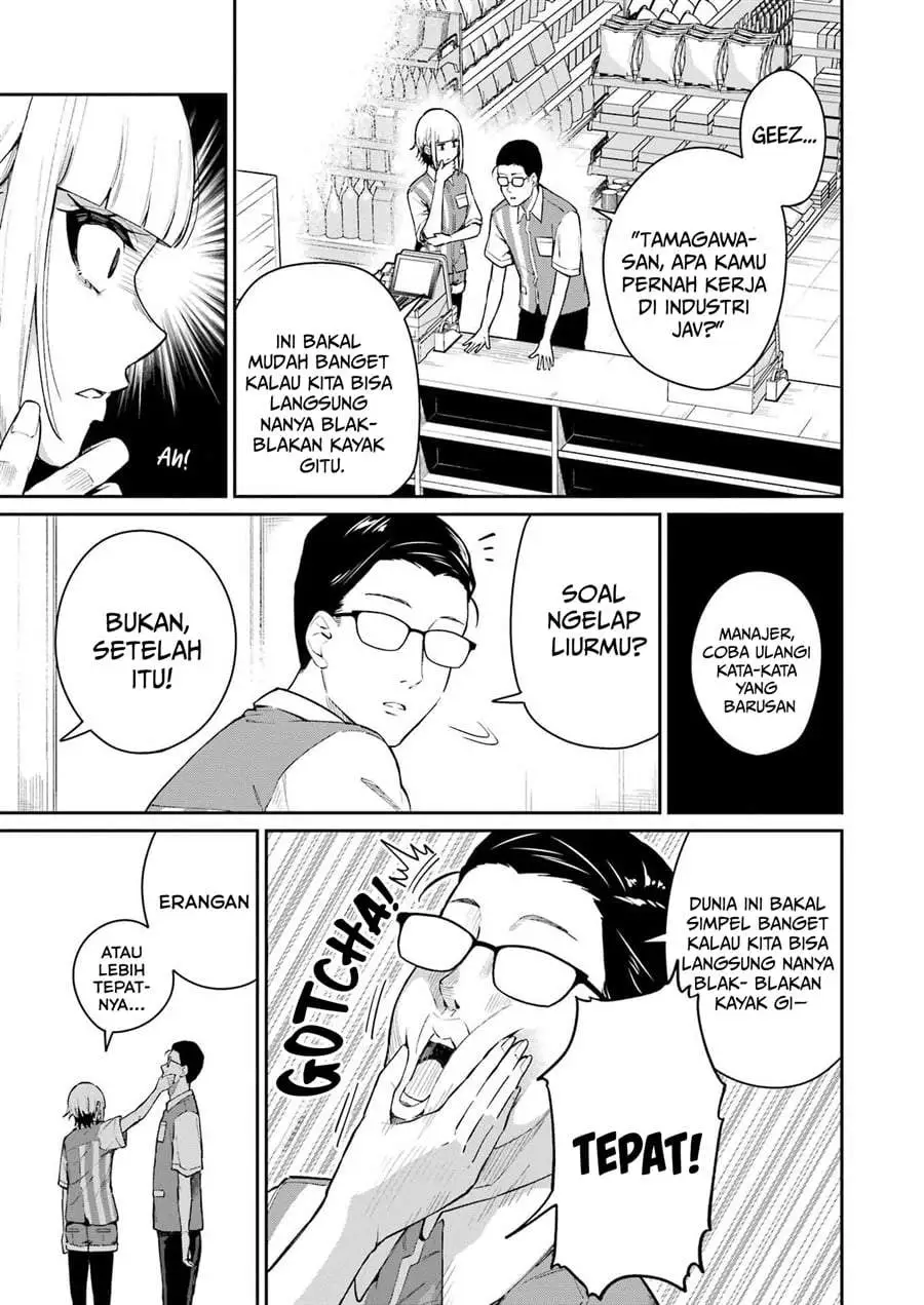 Tamagawa-san Detemashita? Chapter 4