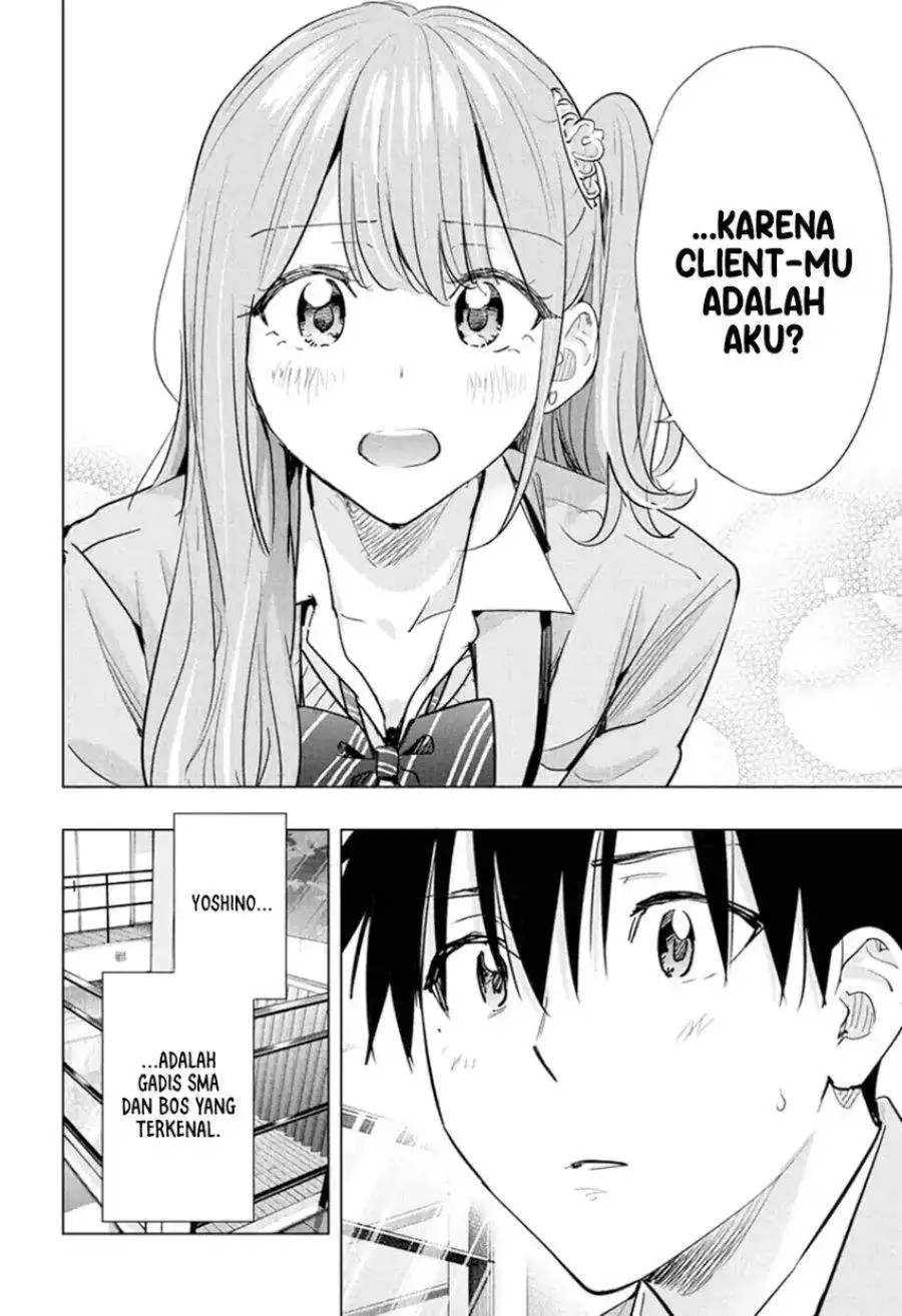 Hima-Ten! Chapter 87