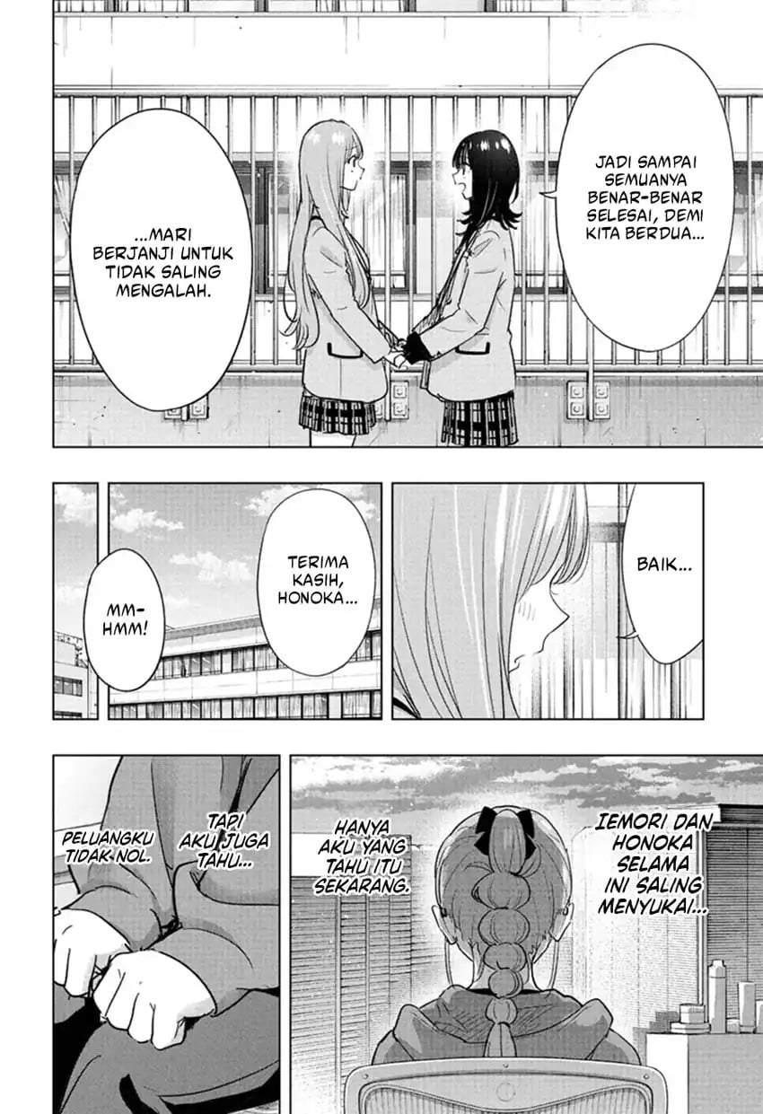 Hima-Ten! Chapter 90