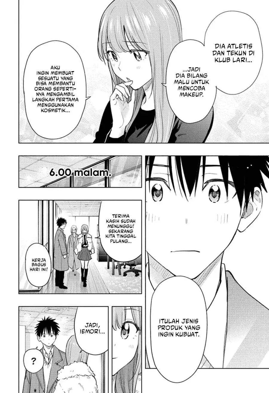 Hima-Ten! Chapter 91