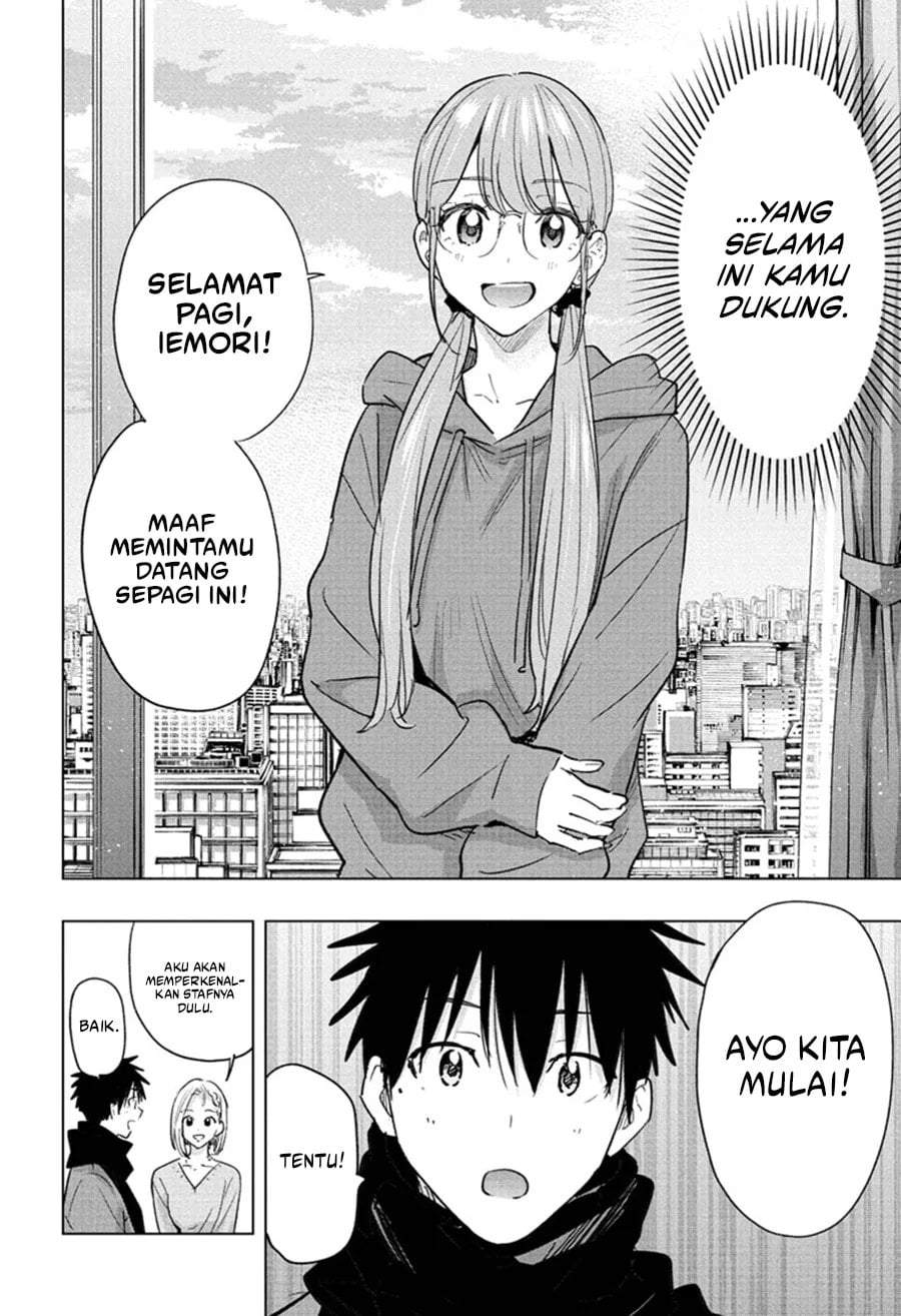 Hima-Ten! Chapter 91