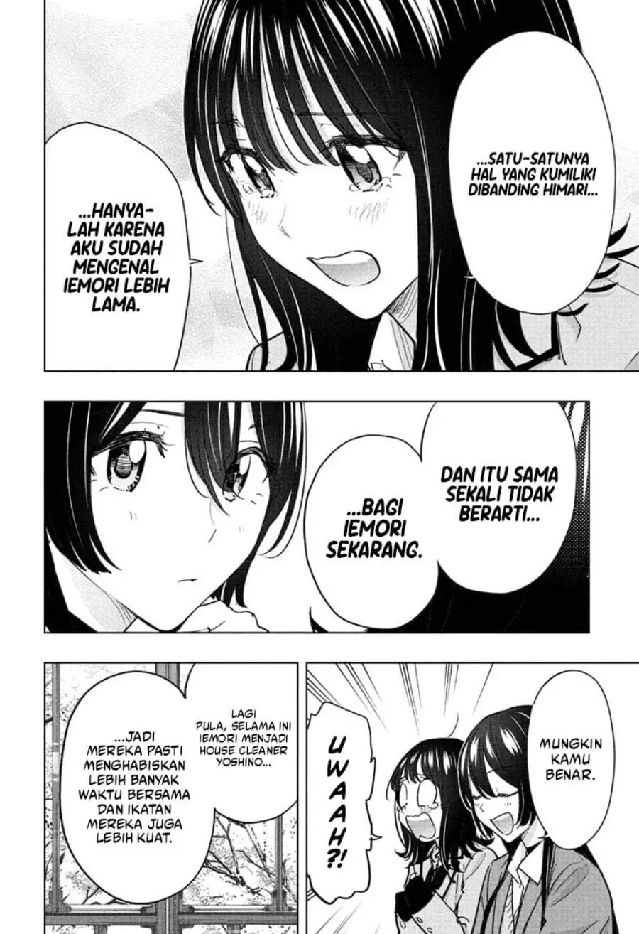 Hima-Ten! Chapter 94