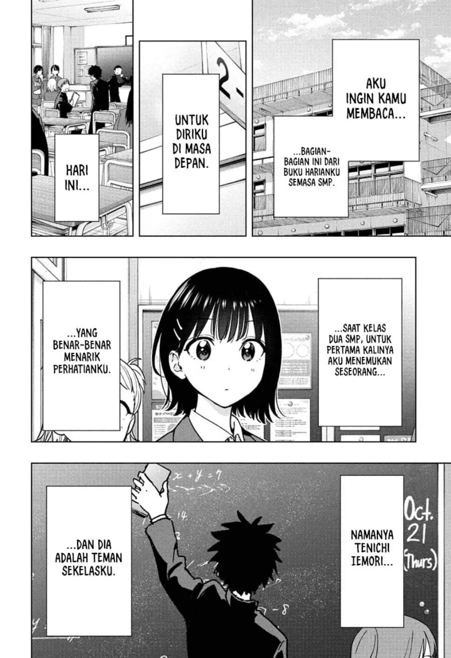 Hima-Ten! Chapter 94