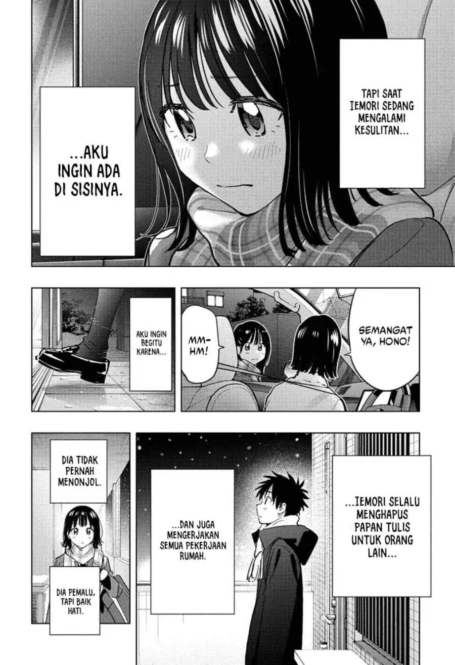 Hima-Ten! Chapter 94