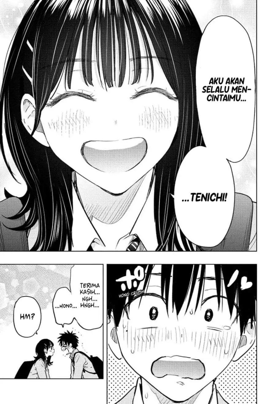 Hima-Ten! Chapter 95