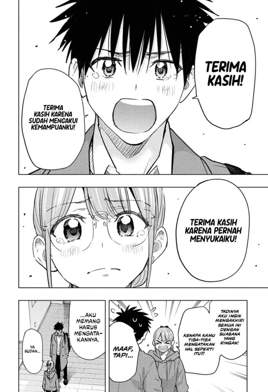 Hima-Ten! Chapter 96
