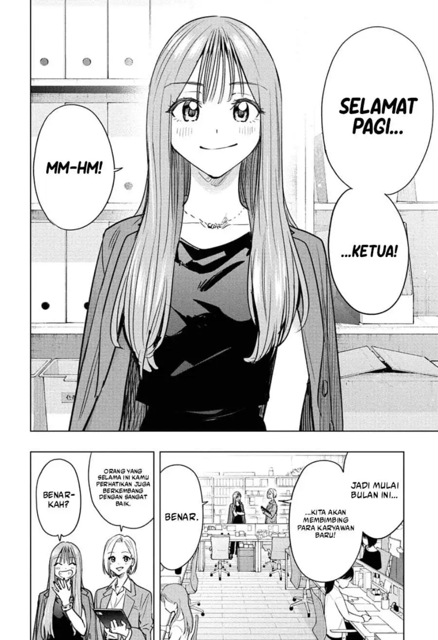 Hima-Ten! Chapter 96