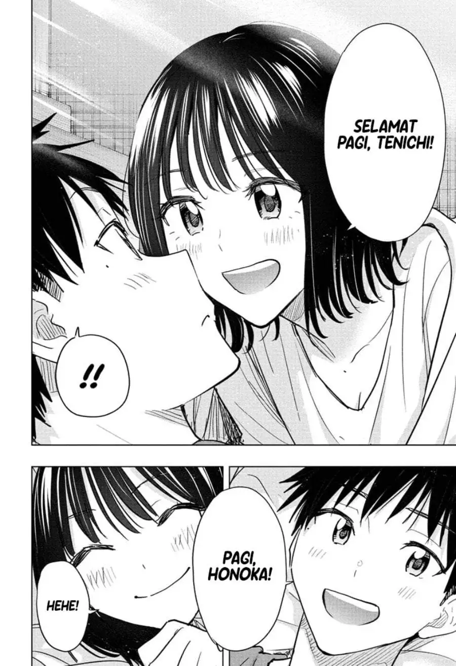 Hima-Ten! Chapter 96