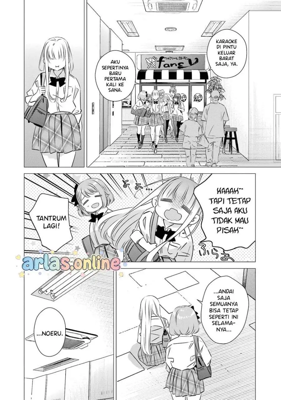 One Room, Hiatari Futsuu, Tenshitsuki Chapter 44