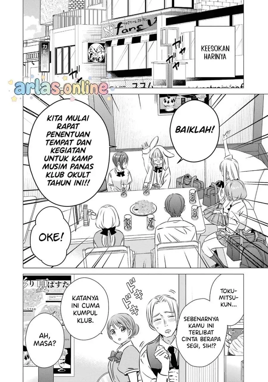 One Room, Hiatari Futsuu, Tenshitsuki Chapter 44