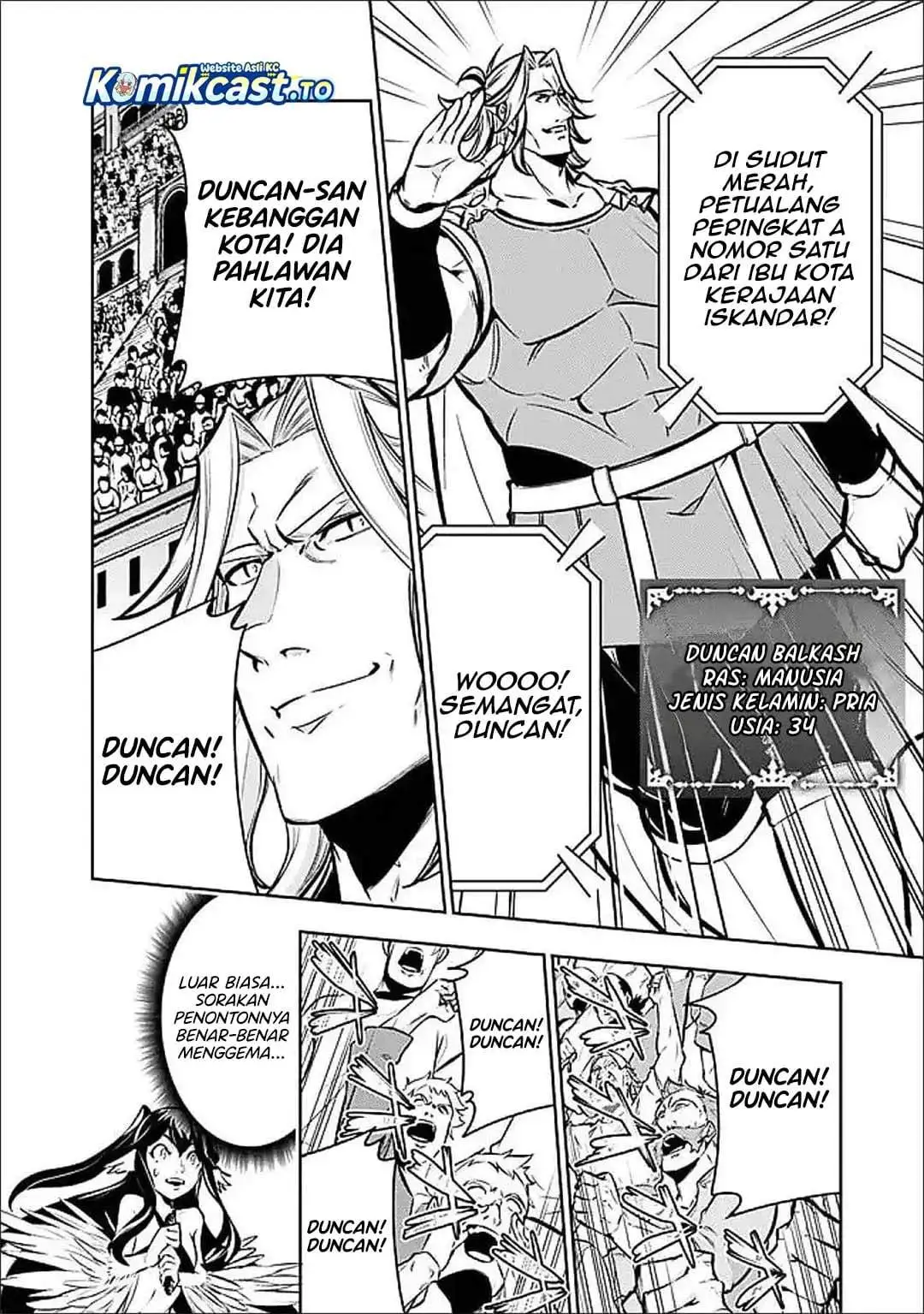 Shijou Saikyou no Mahou Kenshi, F Rank Boukensha ni Tensei Suru (2024) Chapter 149