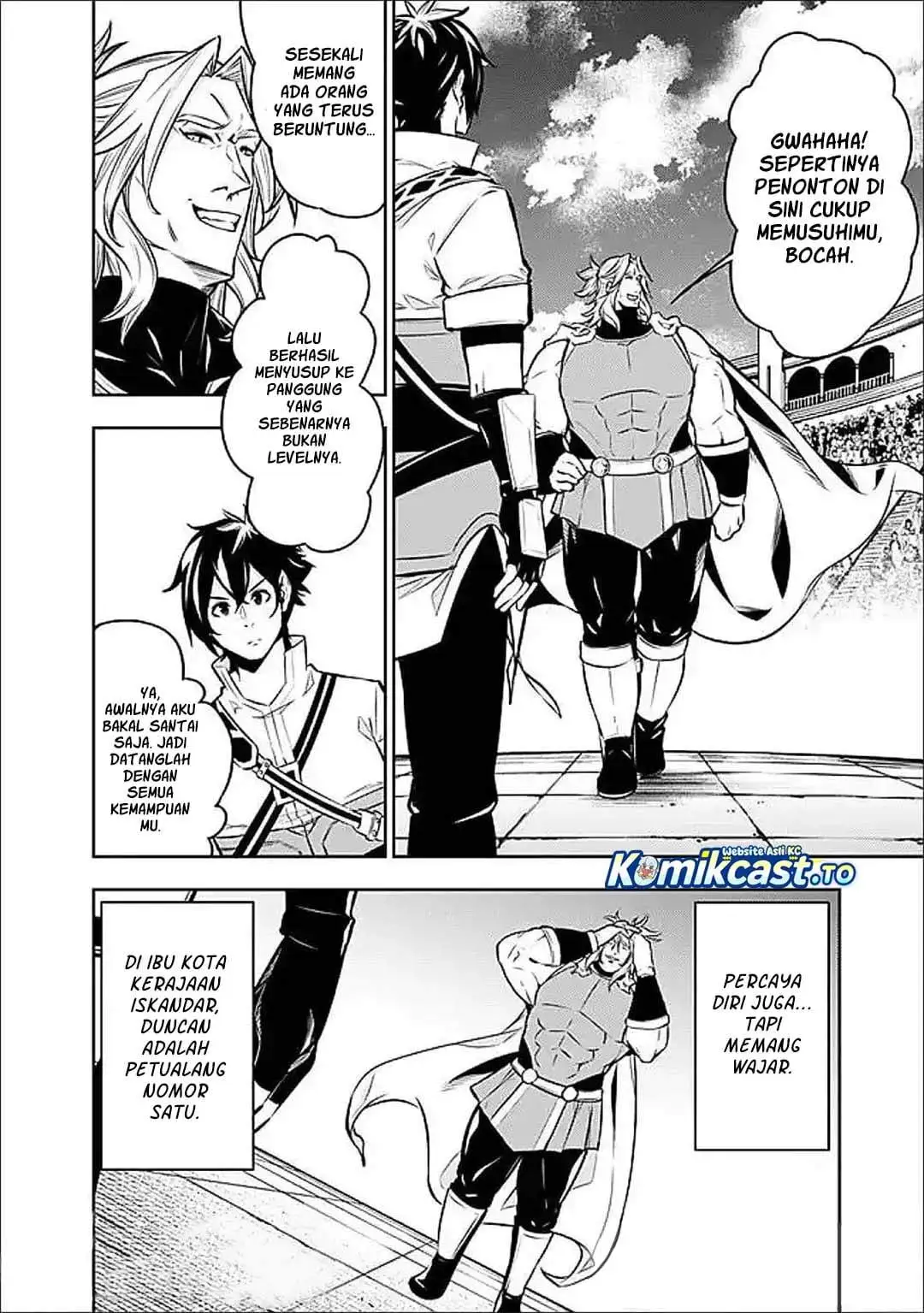 Shijou Saikyou no Mahou Kenshi, F Rank Boukensha ni Tensei Suru (2024) Chapter 149