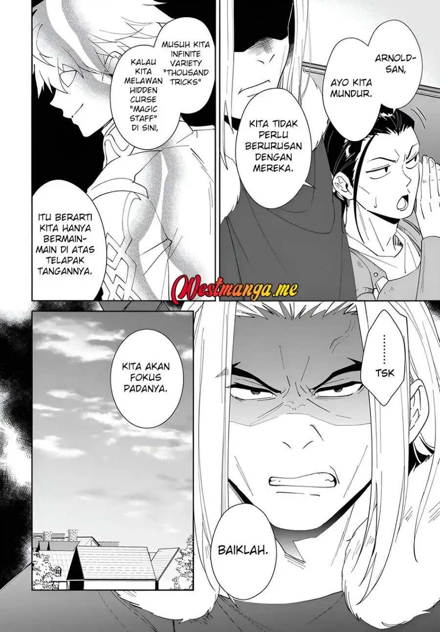Nageki no Bourei wa Intai Shitai – Saijiyaku Hanta ni Yoru Saikiyou Patei Ikusei Jutsu Chapter 62.1