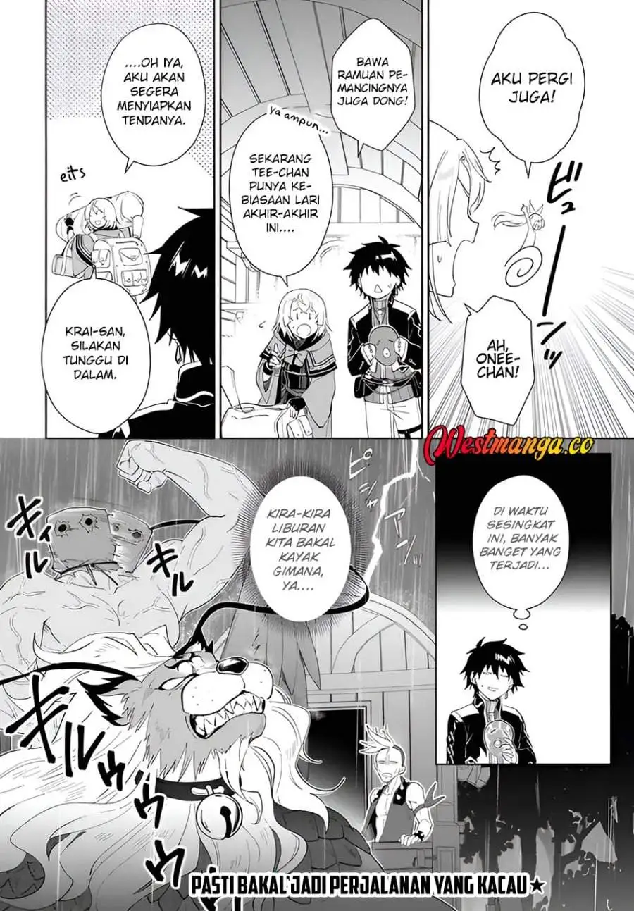 Nageki no Bourei wa Intai Shitai – Saijiyaku Hanta ni Yoru Saikiyou Patei Ikusei Jutsu Chapter 63