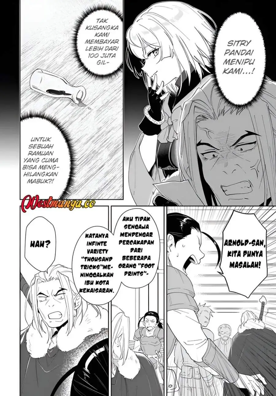 Nageki no Bourei wa Intai Shitai – Saijiyaku Hanta ni Yoru Saikiyou Patei Ikusei Jutsu Chapter 63
