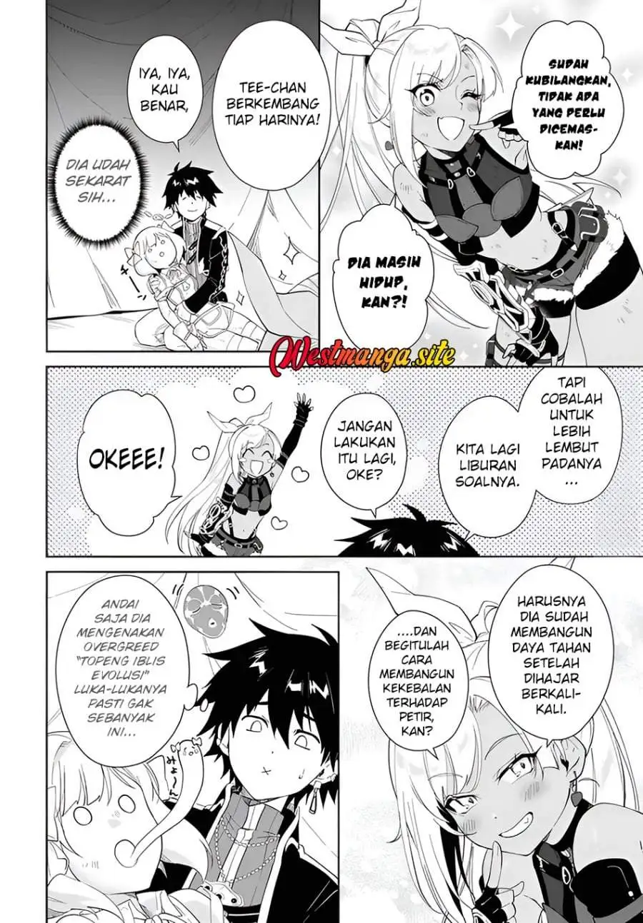 Nageki no Bourei wa Intai Shitai – Saijiyaku Hanta ni Yoru Saikiyou Patei Ikusei Jutsu Chapter 64