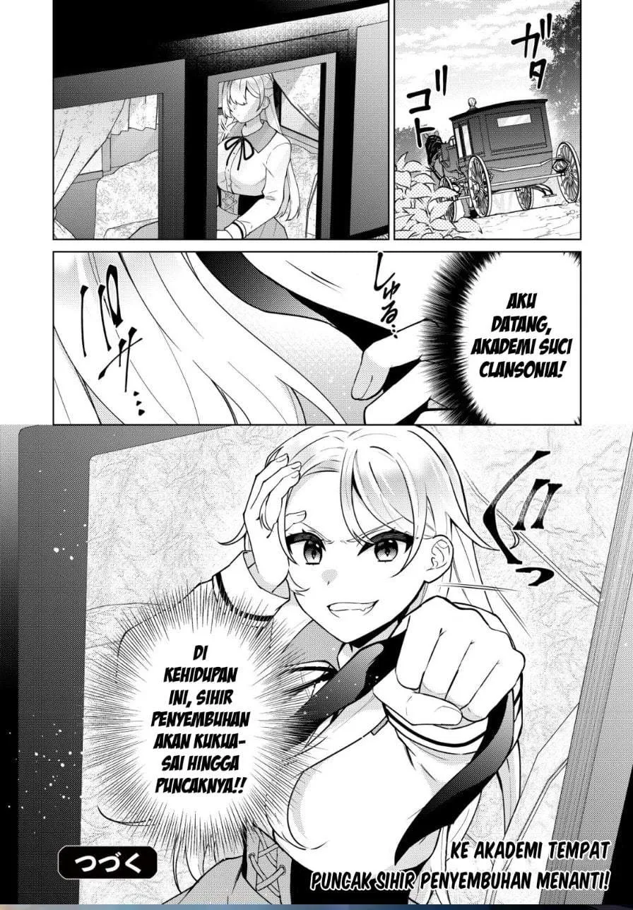 Maou-sama wa Kaifuku Majutsu o Kiwametai: Sono Seijo, Sekai Saikyou ni Tsuki Chapter 2