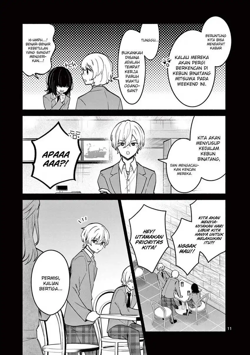 Shiotaiou no Sato-san ga Ore ni dake Amai Chapter 72