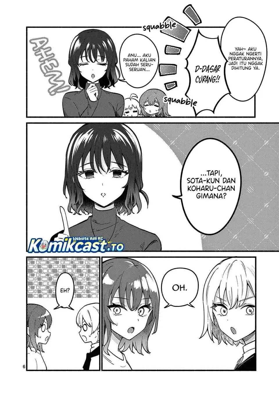 Shiotaiou no Sato-san ga Ore ni dake Amai Chapter 77