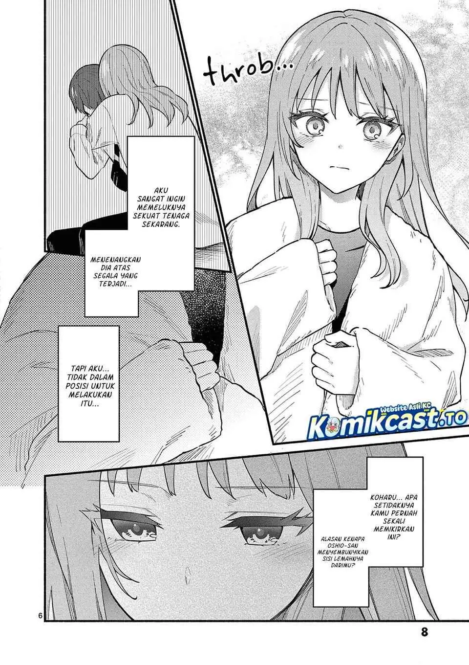 Shiotaiou no Sato-san ga Ore ni dake Amai Chapter 78