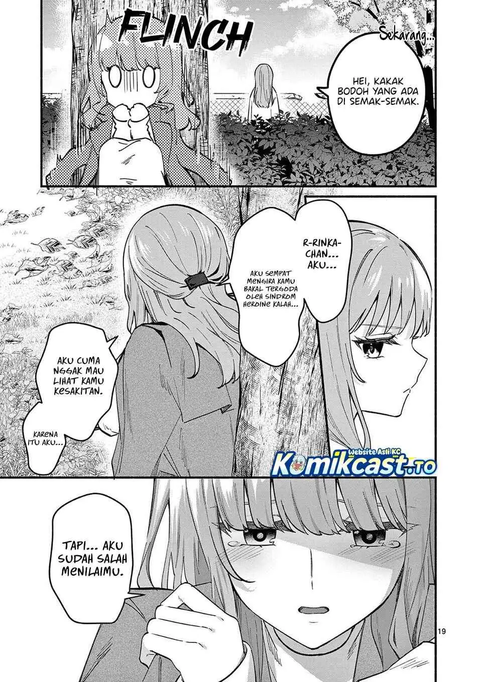 Shiotaiou no Sato-san ga Ore ni dake Amai Chapter 78