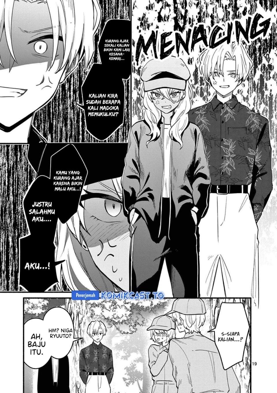 Shiotaiou no Sato-san ga Ore ni dake Amai Chapter 79