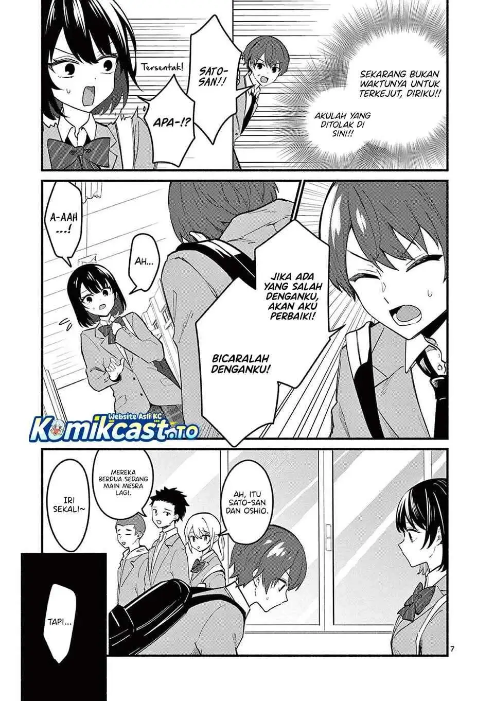 Shiotaiou no Sato-san ga Ore ni dake Amai Chapter 81