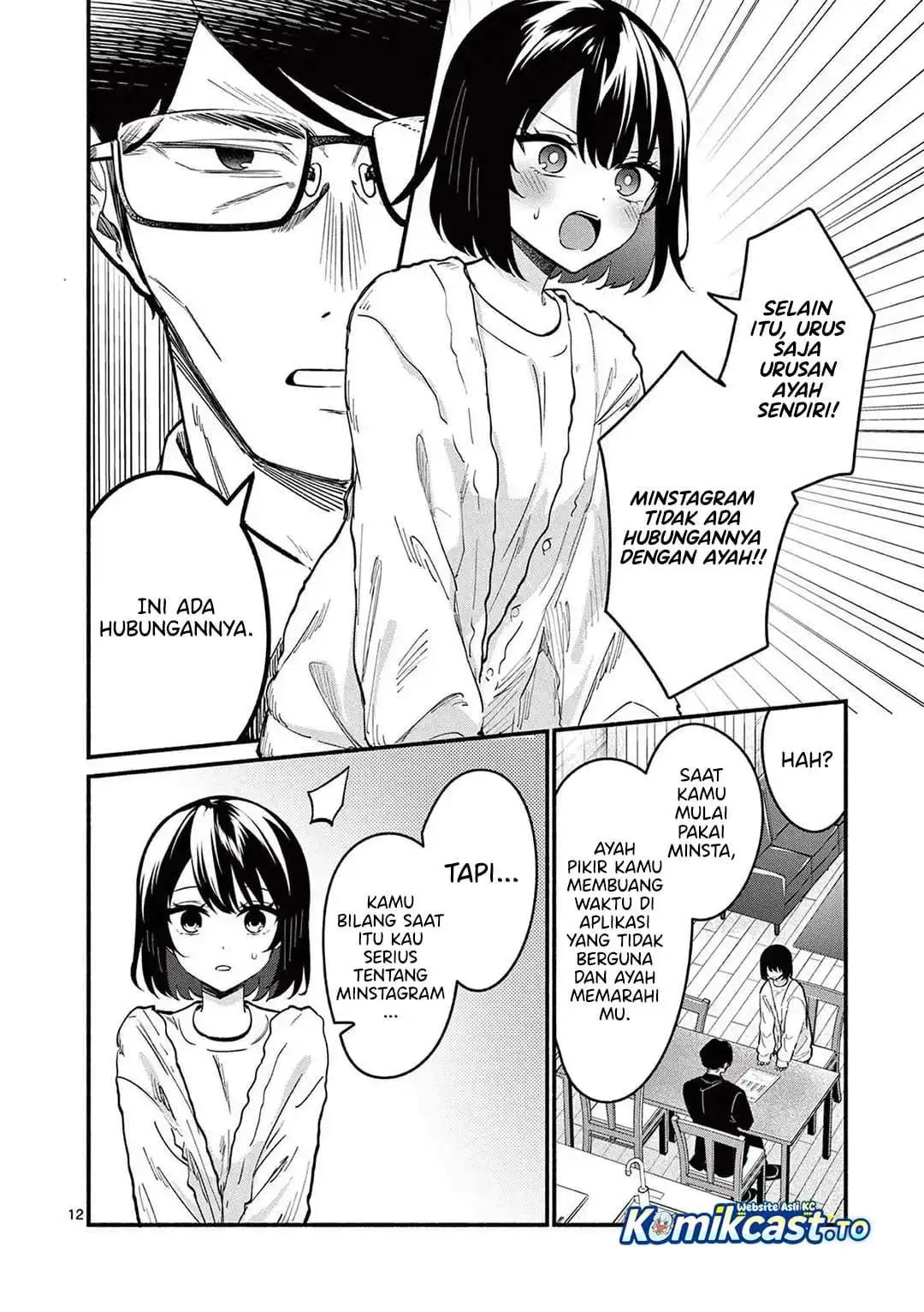 Shiotaiou no Sato-san ga Ore ni dake Amai Chapter 82
